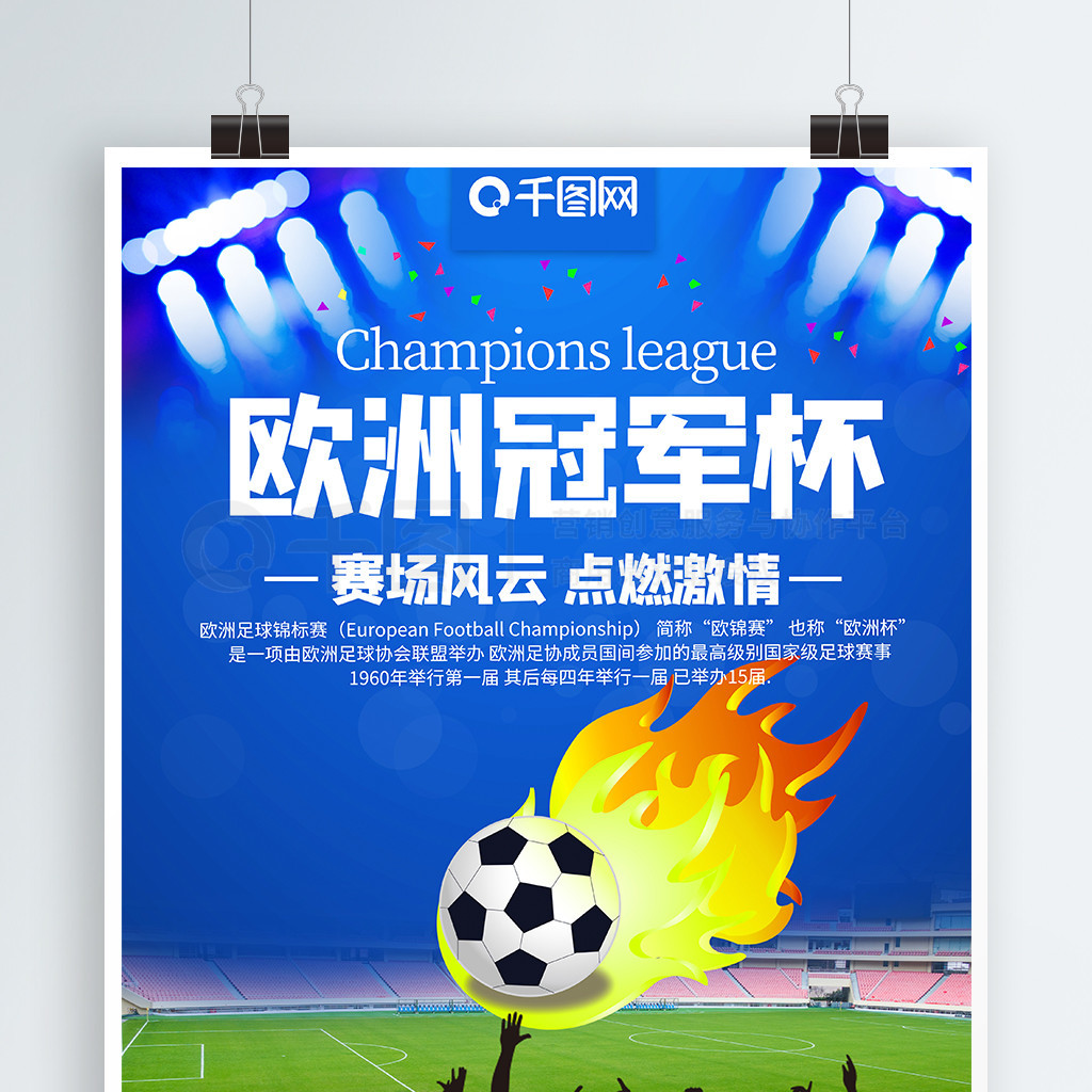 瞬息万变的