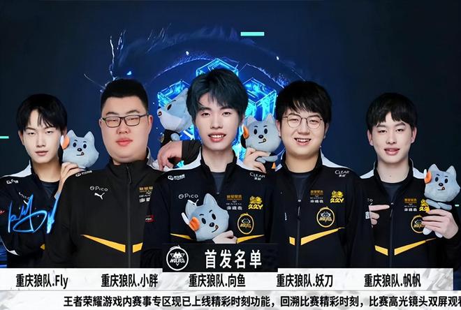 员的尊重