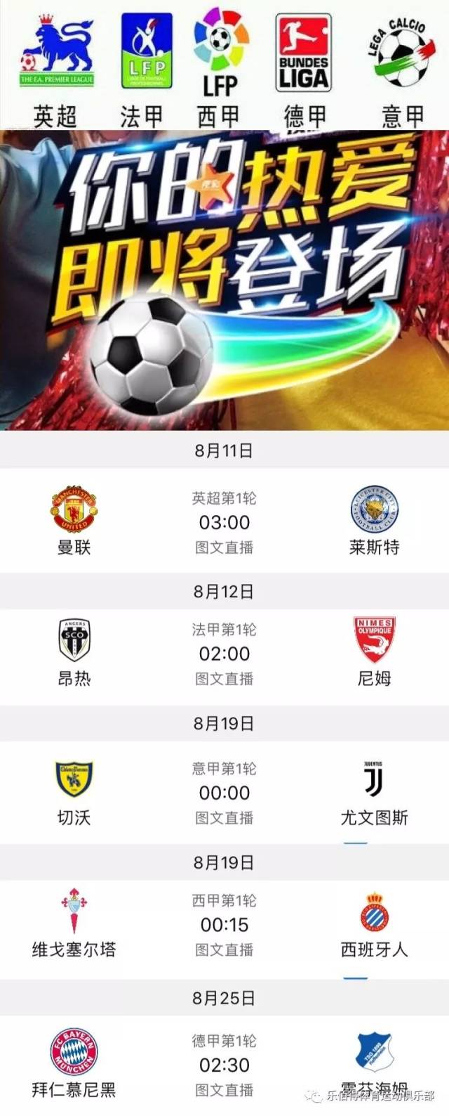 罗伯逊刷新纪录成历史第一人！澳洲火炮圆梦排名.