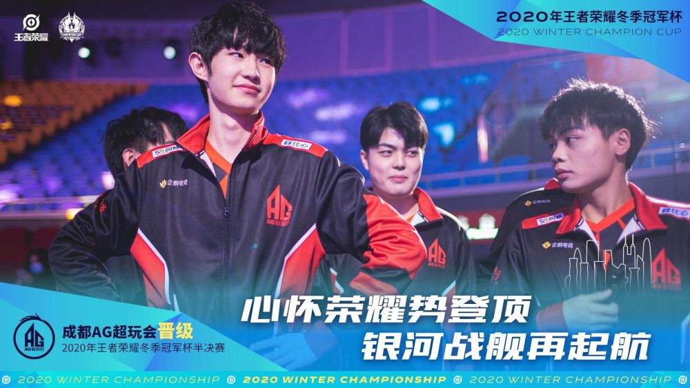 赛上的出色