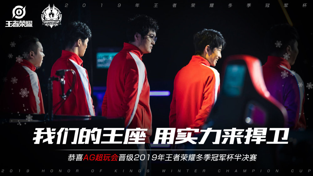 无与伦比