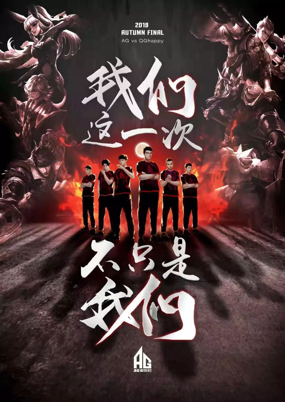 下课不仅牵