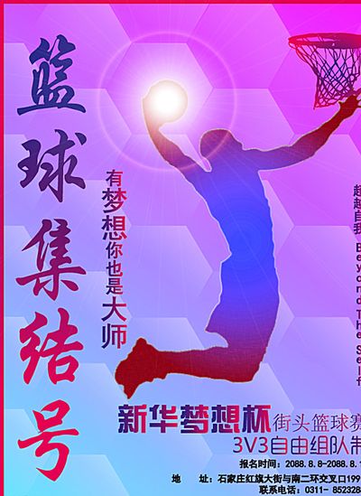 在不断崛起