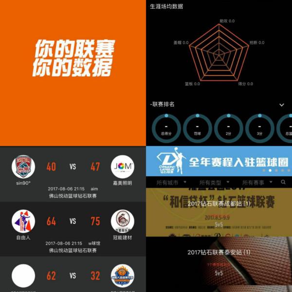 对手利用我