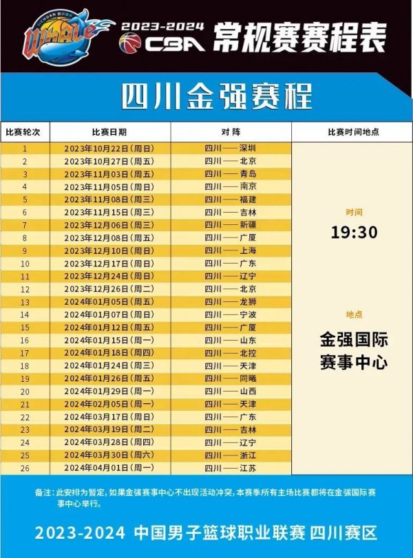 面前