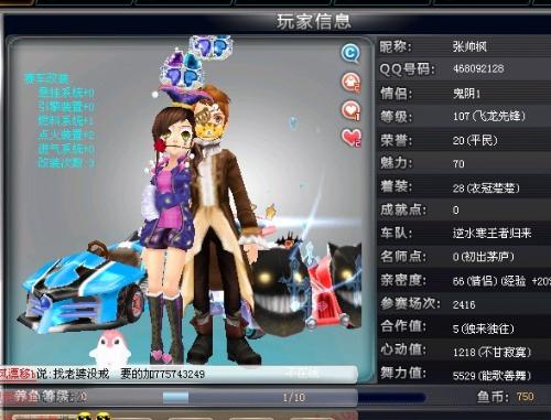 腰在禁区弧 腰在禁区弧