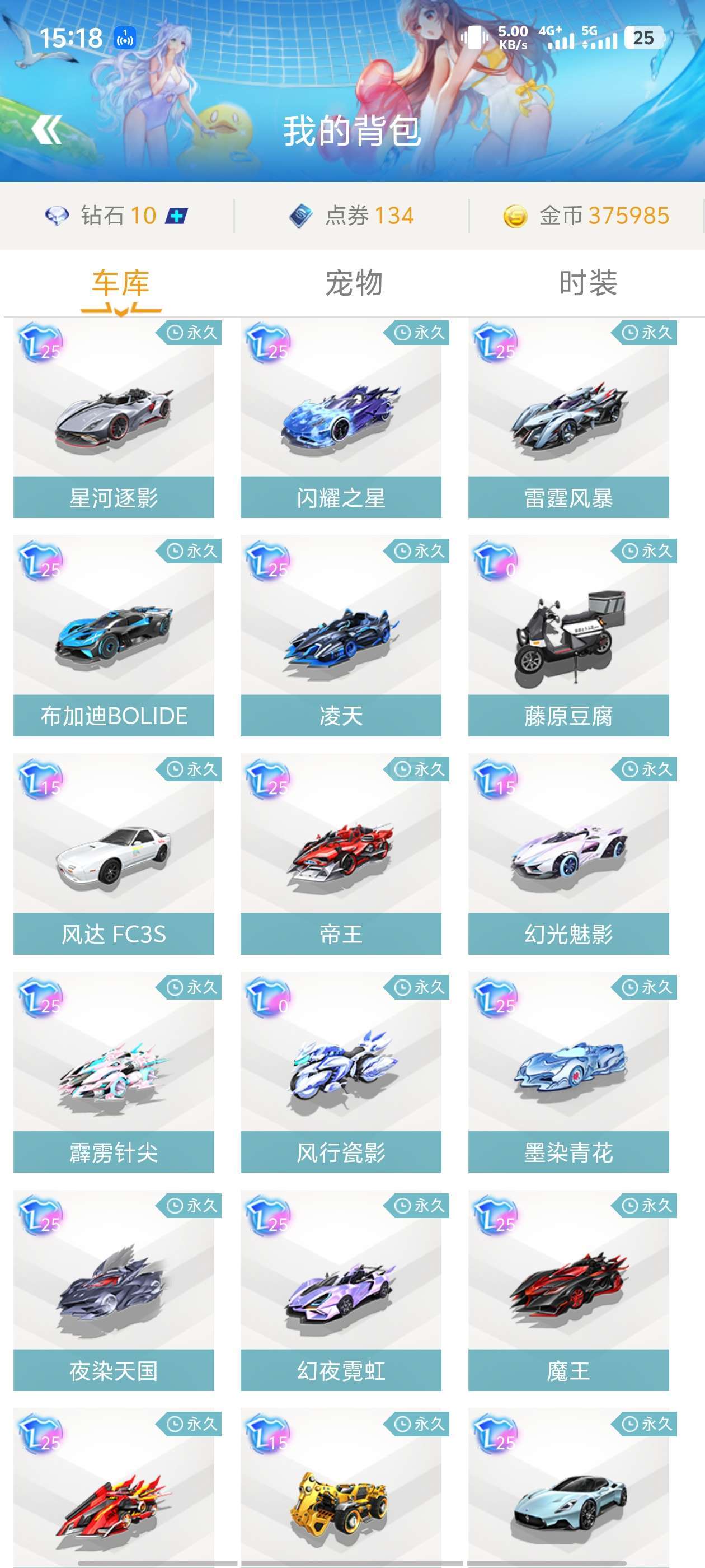 略风格的较 略风格的较